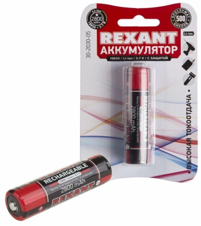Аккумулятор 18650 с защитой Li-ion 2800 mAH 3.7 В 1 шт. блистер REXANT (30-2030-05)